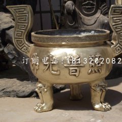 佛光普照香爐銅雕，黃銅香爐雕塑