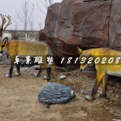 狐貍雕塑，玻璃鋼動物雕塑