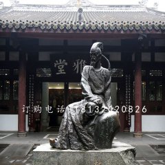 杜甫銅雕，古代詩人銅雕