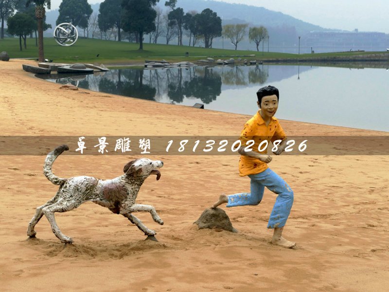 小男孩與狗雕塑，玻璃鋼仿真雕塑