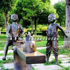 小孩玩蹺蹺板銅雕，公園小品銅雕