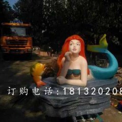 玻璃鋼美人魚(yú)雕塑，玻璃鋼彩繪雕塑