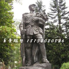 紅軍銅雕，公園人物銅雕
