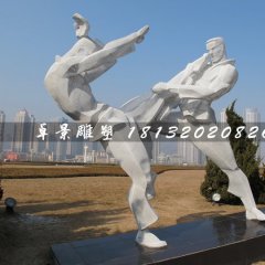武術(shù)雕塑，不銹鋼抽象人物