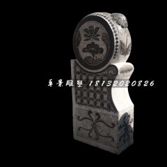 門(mén)墩，青石抱鼓石
