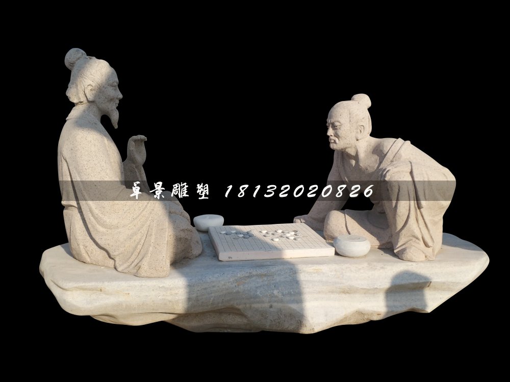 古代人物下棋石雕，公園景觀石雕