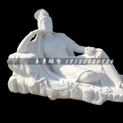漢白玉觀音，側(cè)臥的觀音石雕