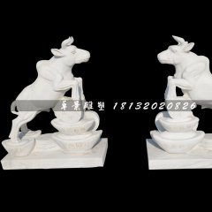 漢白玉石雕牛，招財(cái)牛石雕