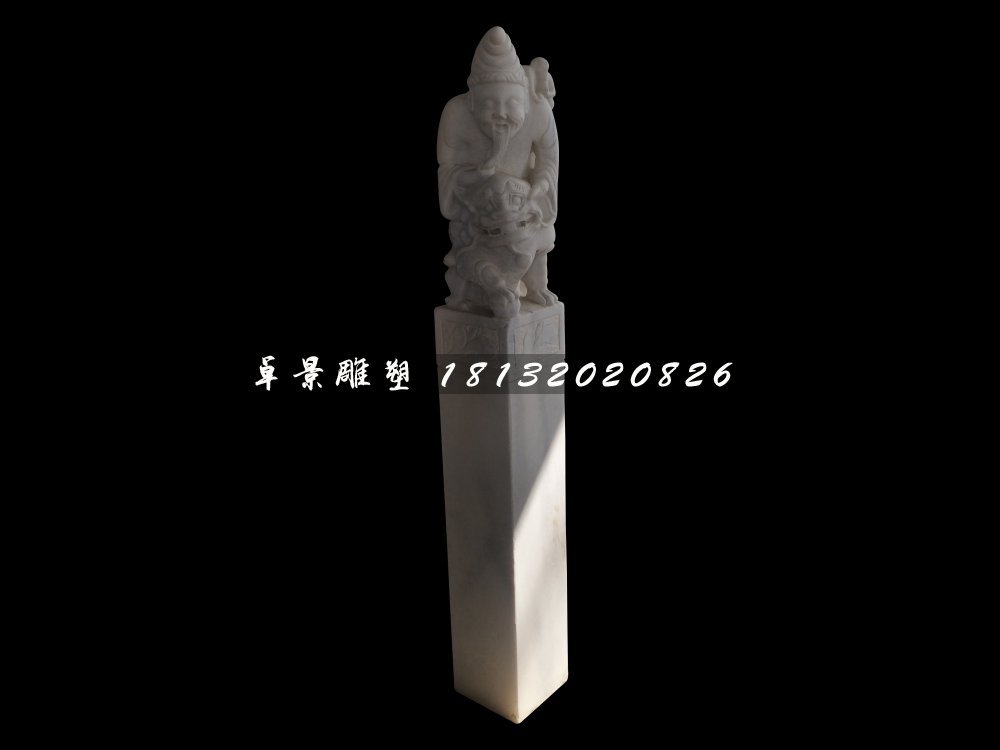 漢白玉柱子，拴馬柱石雕
