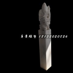 漢白玉柱子，拴馬柱石雕