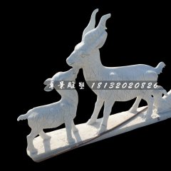 山羊石雕，公園動物石雕