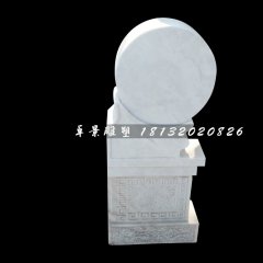 石門鼓，漢白玉門墩