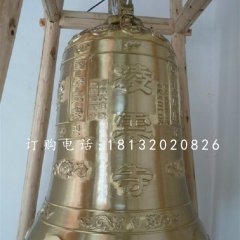 寺廟銅雕鐘，鑄銅鐘雕塑