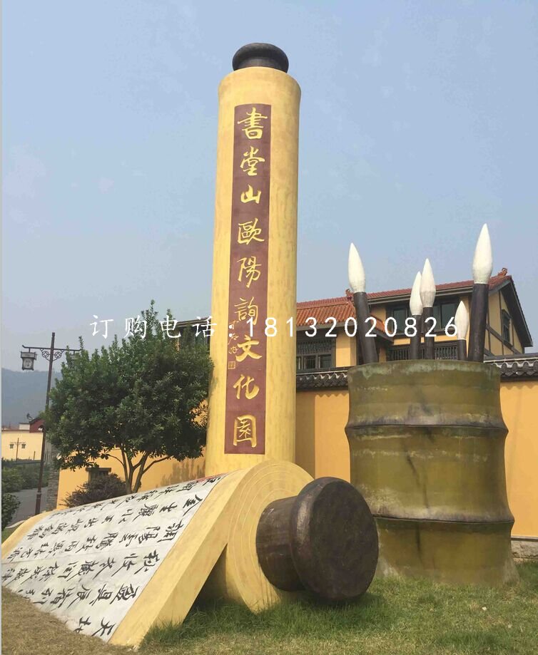 玻璃鋼書(shū)卷雕塑公園景觀雕塑