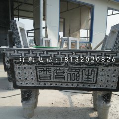 寺廟石香爐，青石香爐