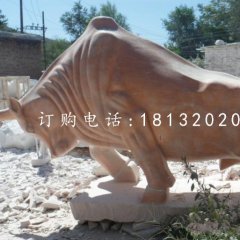 拓荒牛，晚霞紅廣場動(dòng)物石雕