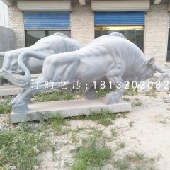 拓荒牛石雕，青石牛雕塑