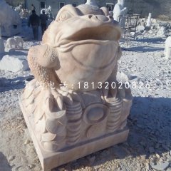 晚霞紅金蟾，招財金蟾石雕
