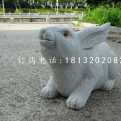 兔子石雕，公園動物石雕