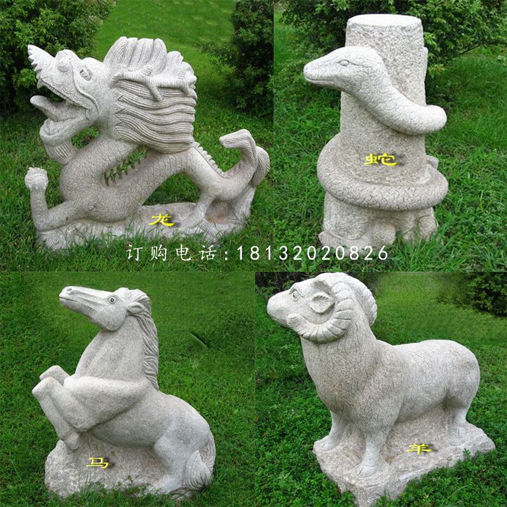 公園十二生肖雕塑，大理石動物雕塑 (3)