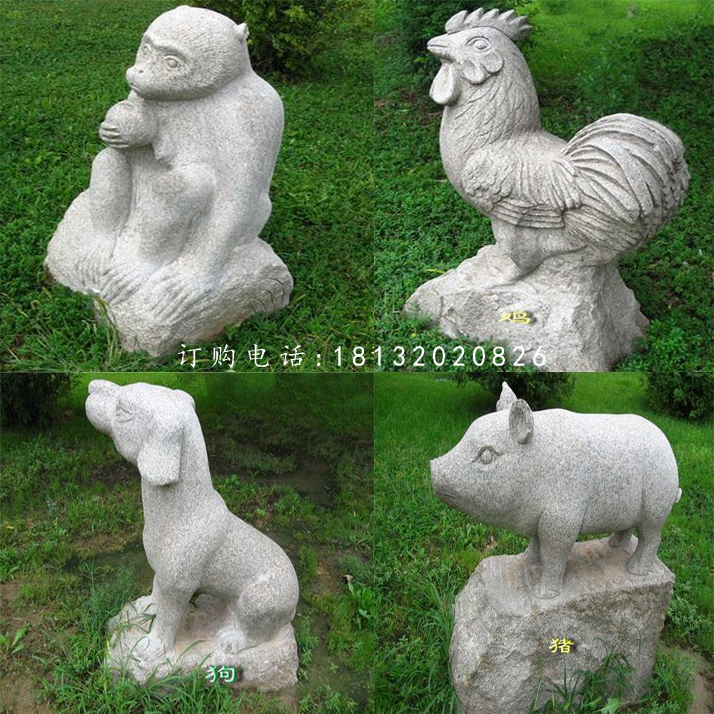 公園十二生肖雕塑，大理石動物雕塑 (2)