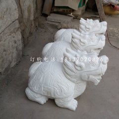 漢白玉龍龜，小型石龍龜