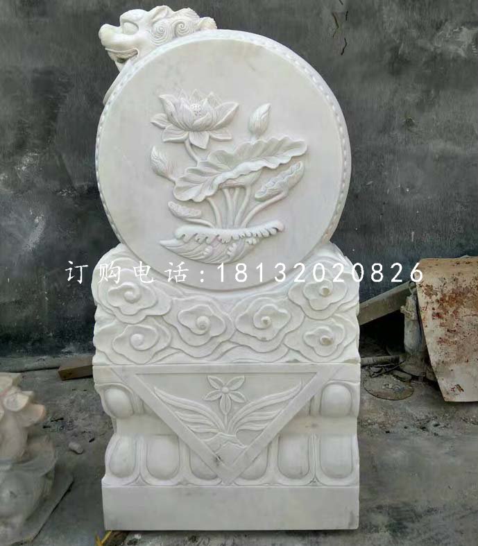 漢白玉門墩石雕，荷花浮雕門墩