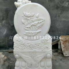 漢白玉門(mén)墩石雕，荷花浮雕門(mén)墩