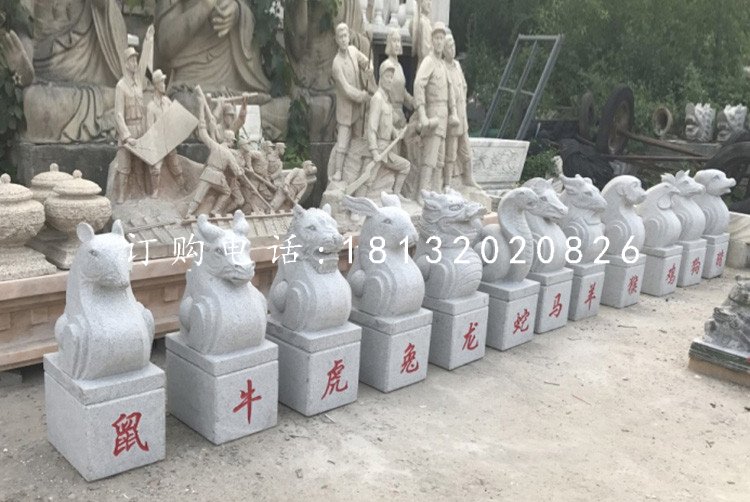 十二生肖石雕，大理石抽象動(dòng)物