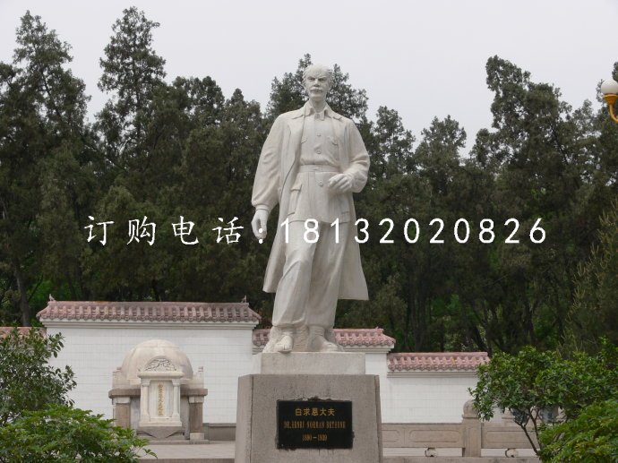 白求恩大夫石雕，醫(yī)院人物石雕