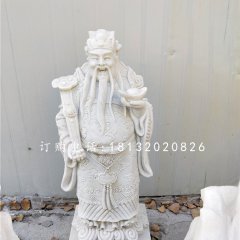 財(cái)神石雕，漢白玉財(cái)神