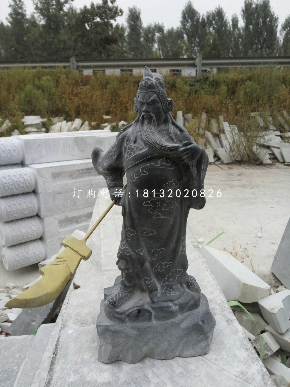 持刀關(guān)公石雕，青石關(guān)公