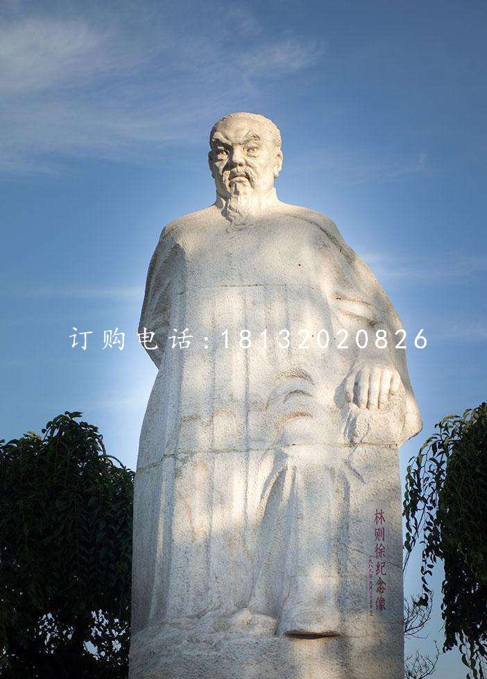 大理石林則徐，廣場(chǎng)名人石雕