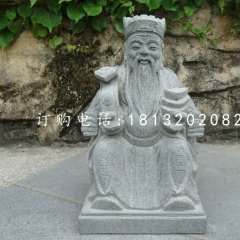 財(cái)神石雕，青石財(cái)神雕塑