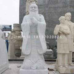 大理石孔子雕塑，校園人物石雕