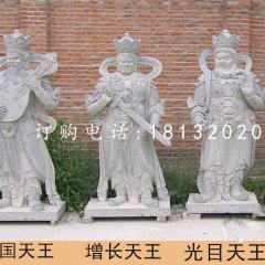 大理石四大天王，寺廟天王石雕