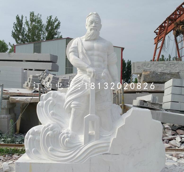 大禹治水石雕，漢白玉古代人物石雕