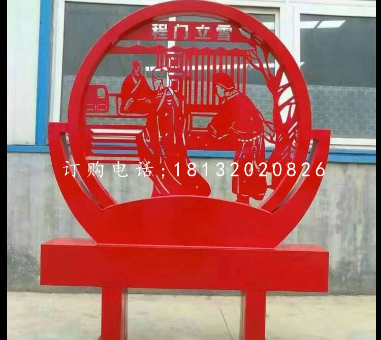 不銹鋼浮雕，程門(mén)立雪雕塑