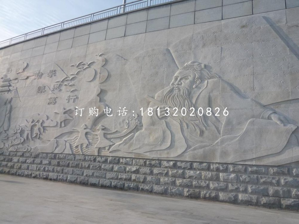 廣場(chǎng)孔子浮雕，校園石浮雕