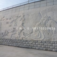 廣場孔子浮雕，校園石浮雕