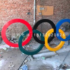 不銹鋼五環(huán)，廣場(chǎng)不銹鋼雕塑