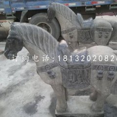 青石小馬雕塑，坐騎石雕