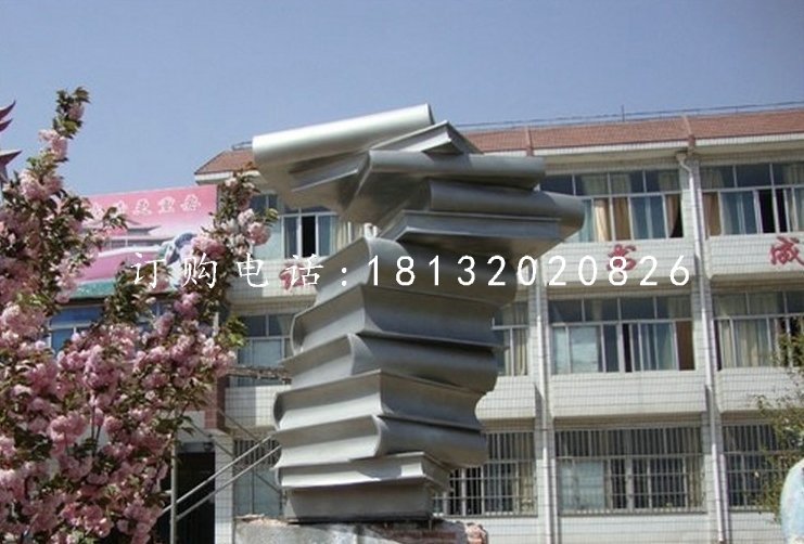 書籍雕塑，不銹鋼校園雕塑