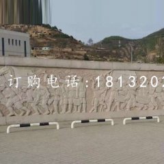 浮雕墻，紅軍勝利石浮雕