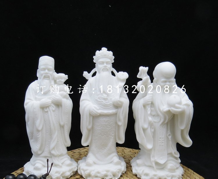福祿壽三星石雕，漢白玉神仙雕塑