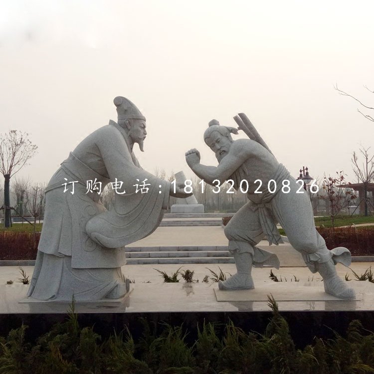 負荊請罪石雕，古代人物石雕