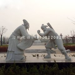 負荊請罪石雕，古代人物石雕