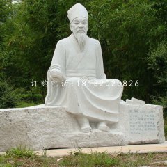 古代詩(shī)人石雕，蘇軾石雕