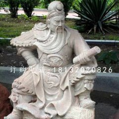 關(guān)公讀春秋石雕，晚霞紅關(guān)公石雕