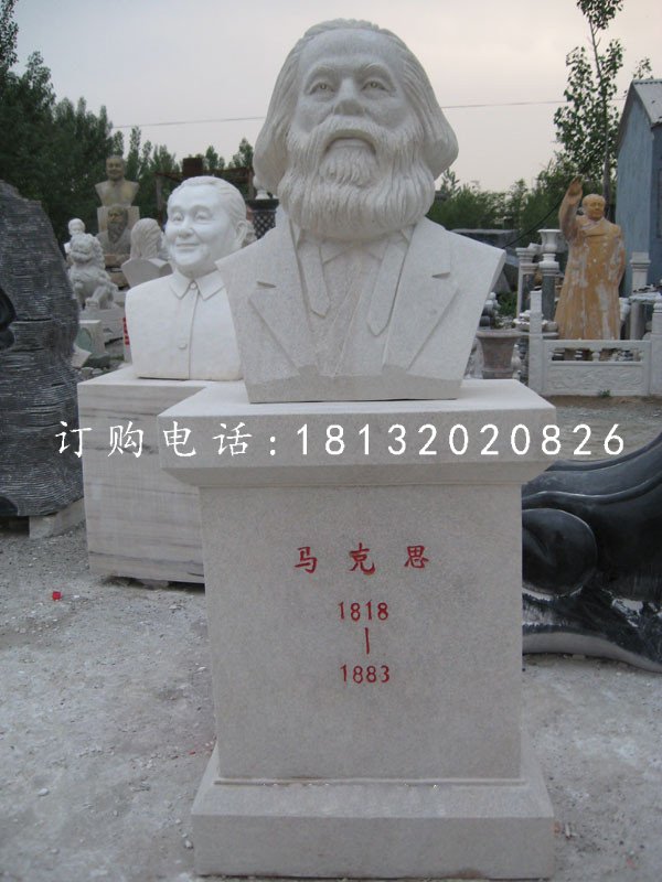 馬克思石雕，哲學(xué)家石雕